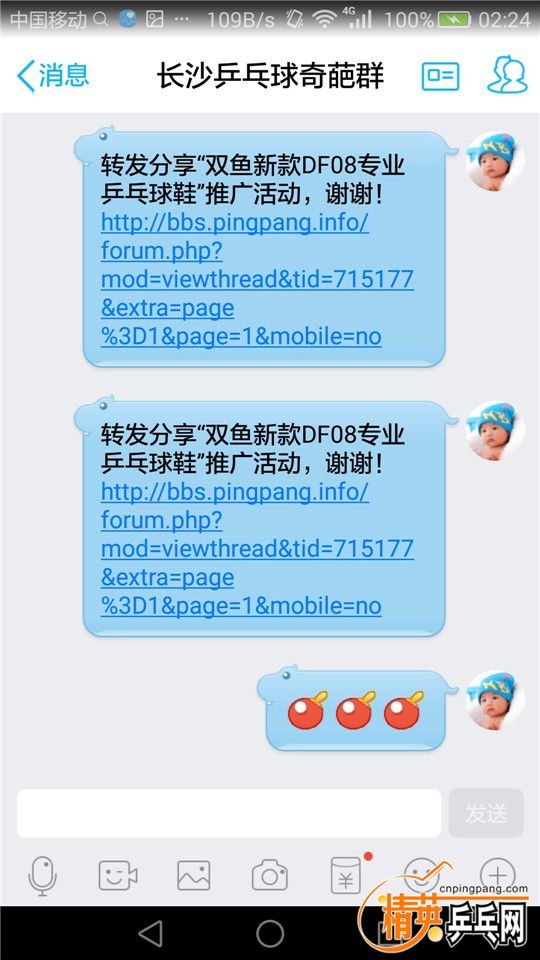 166.jpg