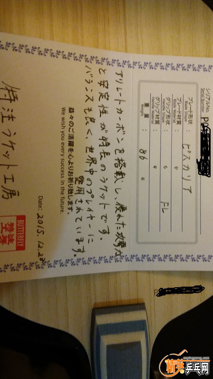 QQͼƬ20160113232150.jpg