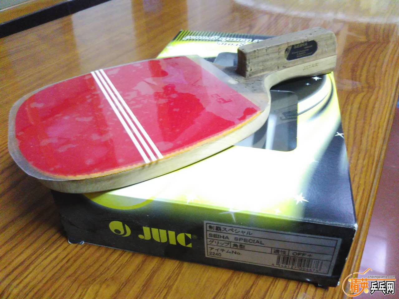 JUIC ưSPECIAL
