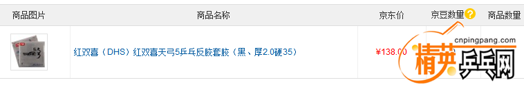 QQͼƬ20160117100659.png