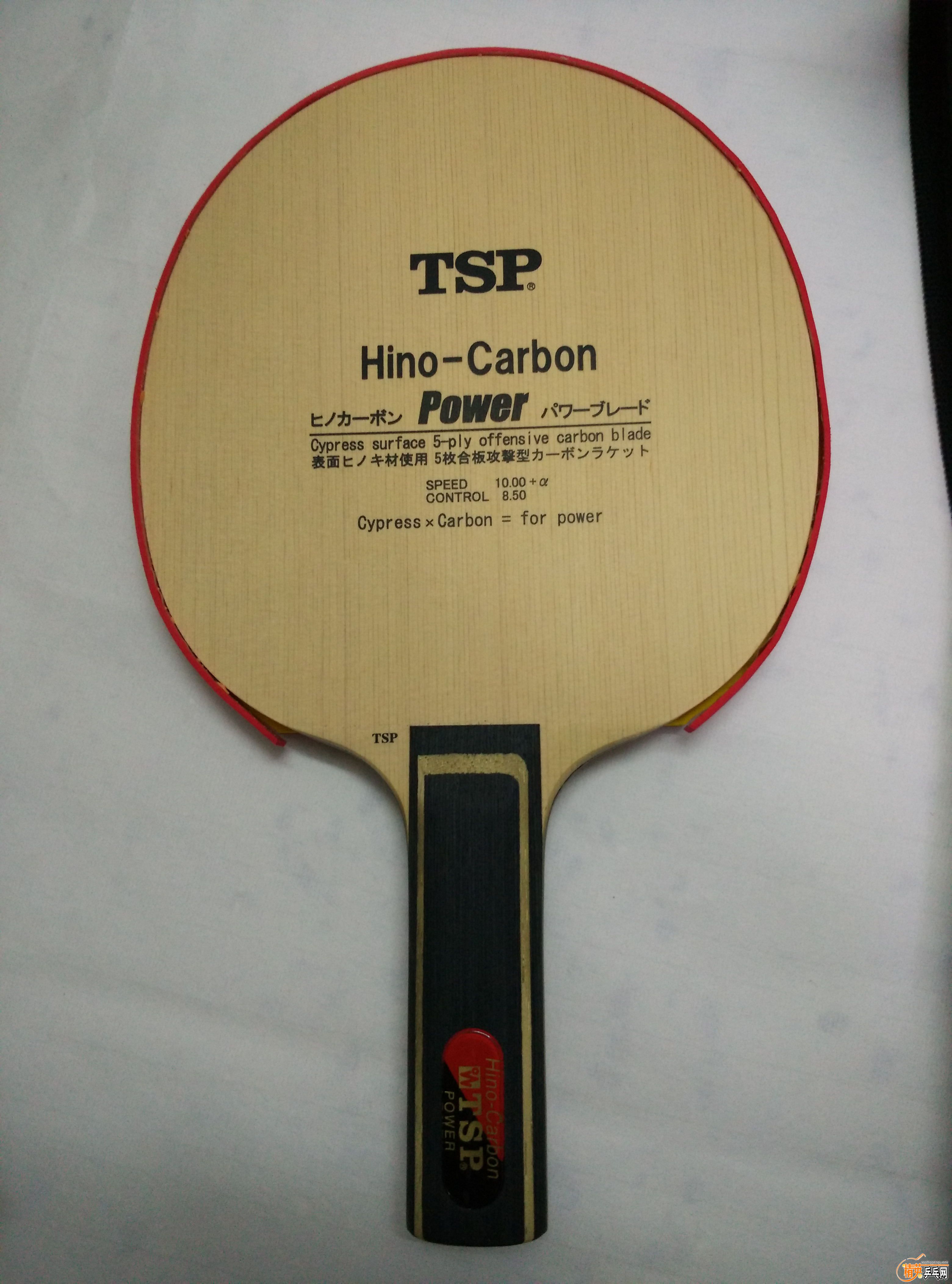 tsp hino carbon1.jpg