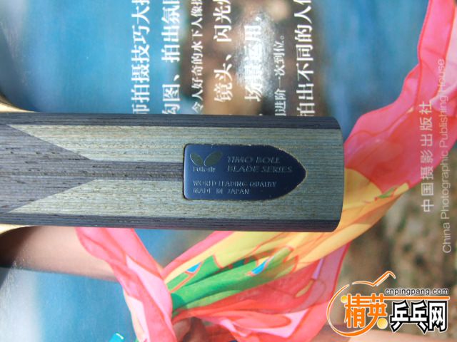DSCF9088.JPG