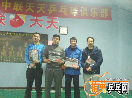 IMG_20160124_174300.jpg