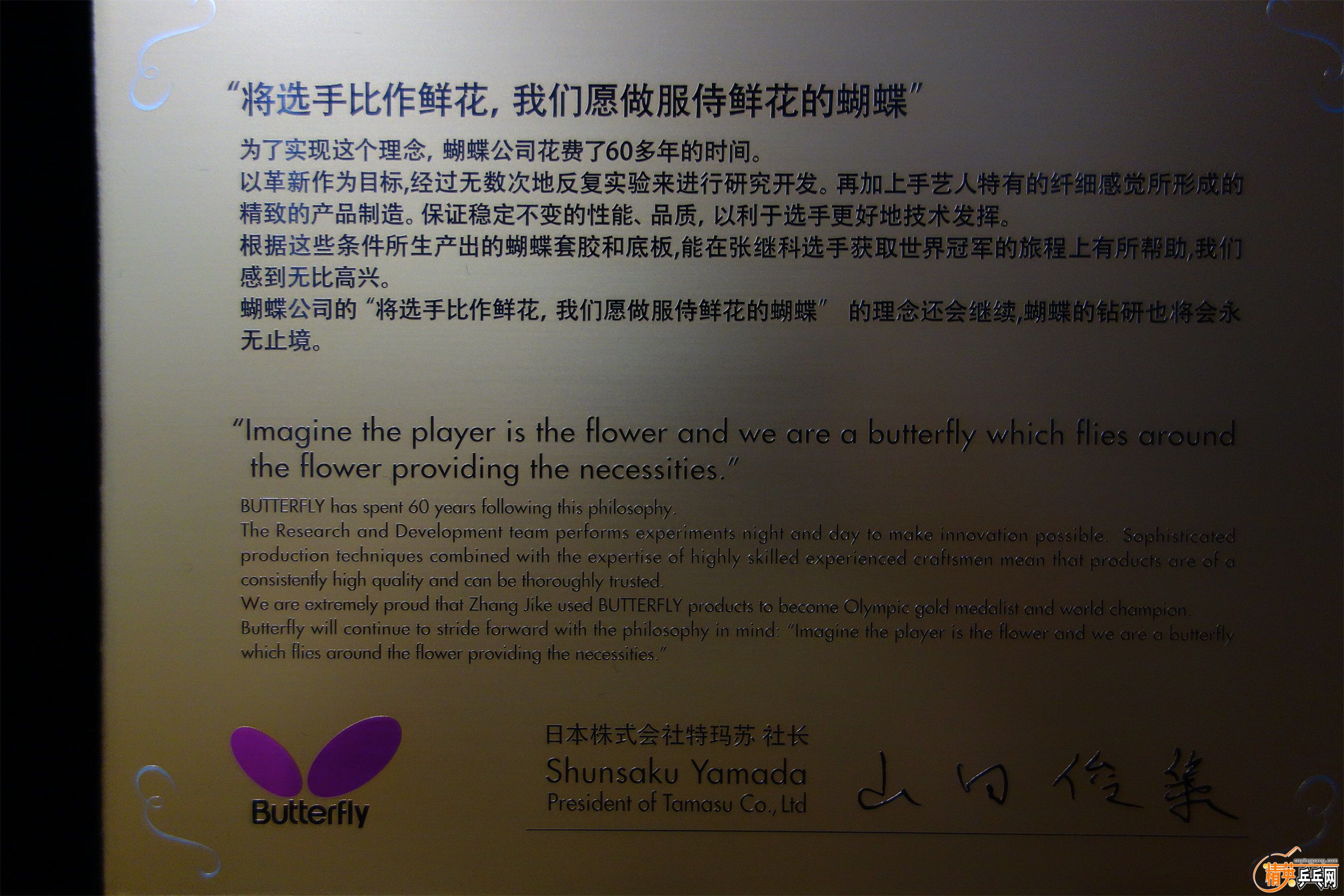 DSC07213.JPG