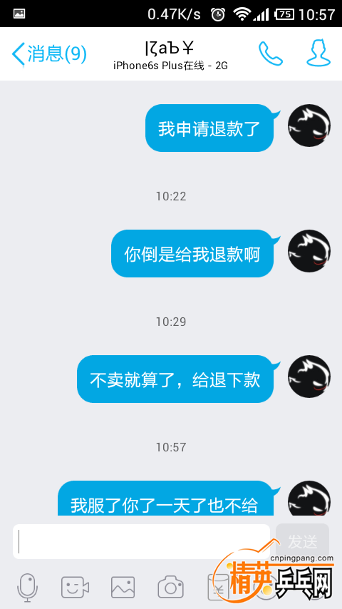 Screenshot_2016-02-12-10-57-43.png