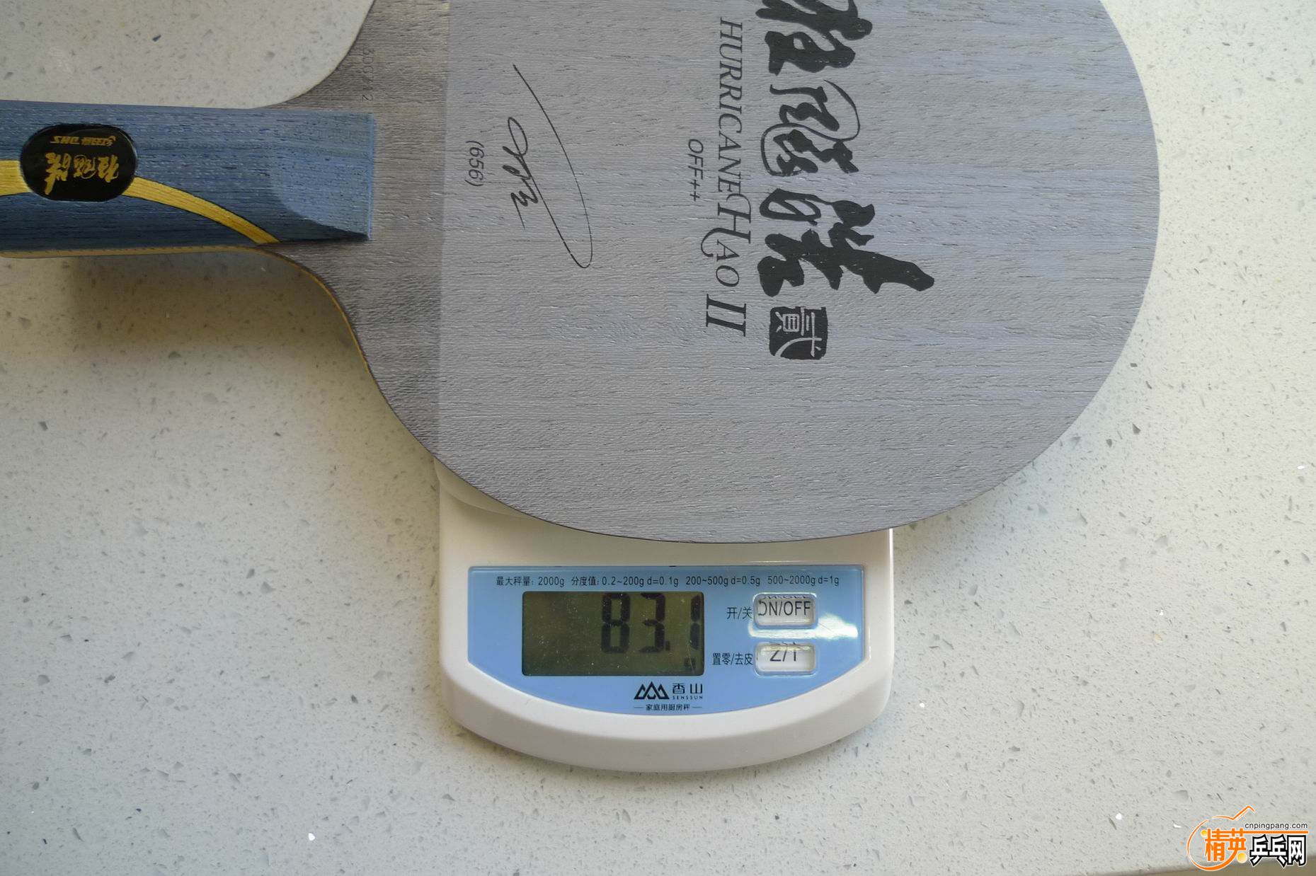 hao2-10.JPG