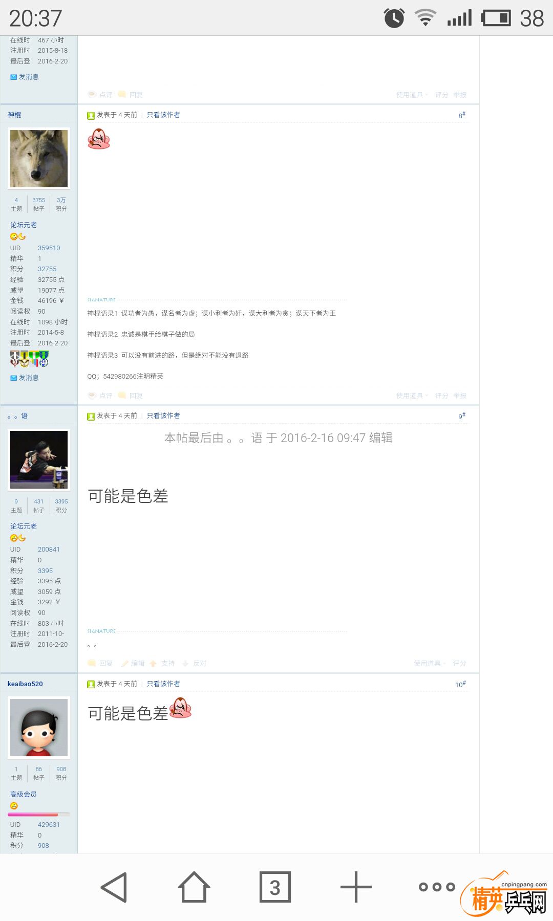 S60220-203736.jpg