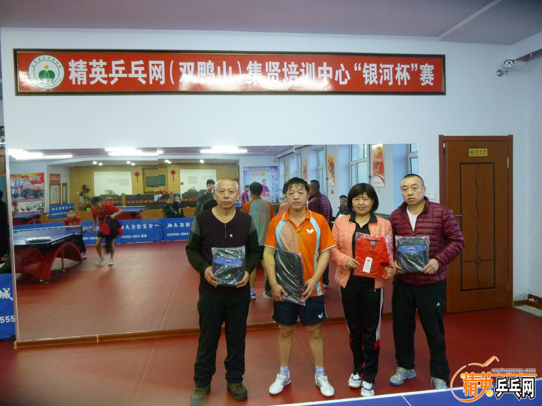 P1060077.JPG