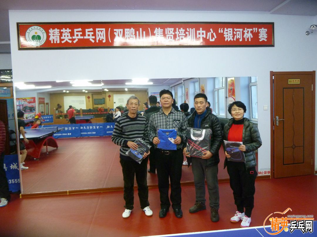 P1060076.JPG