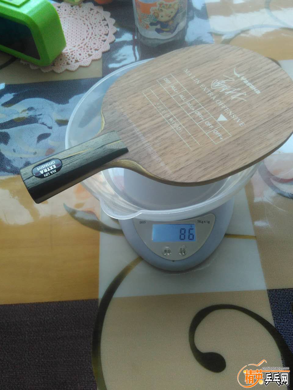385735967.jpg