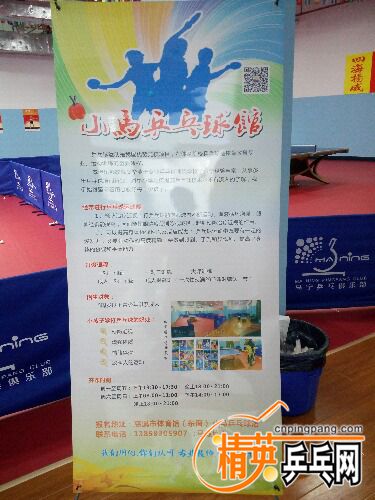 IMG_20160219_170620.jpg