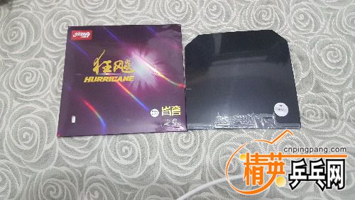 20160225_235818.jpg