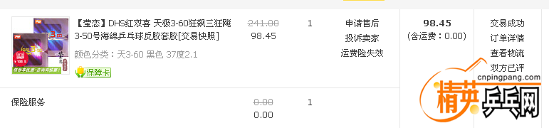 QQͼ20160305182918.png