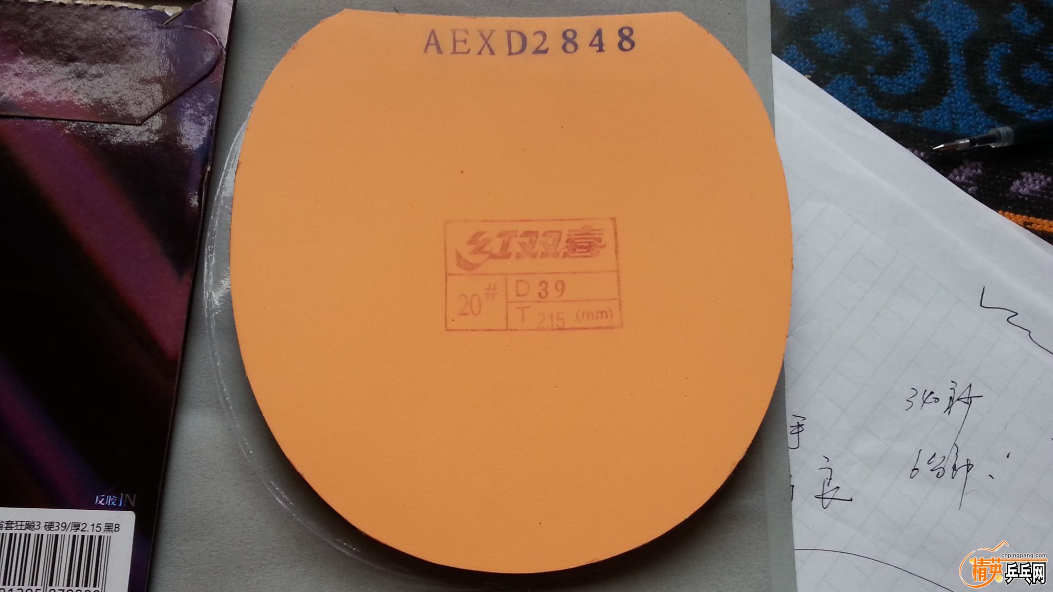20160306_112329.jpg