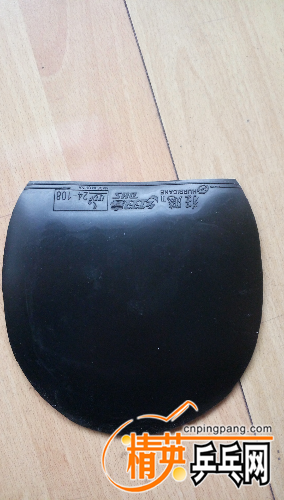 1457414102214.jpg