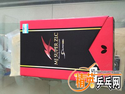 IMG_20160308_082455_.jpg