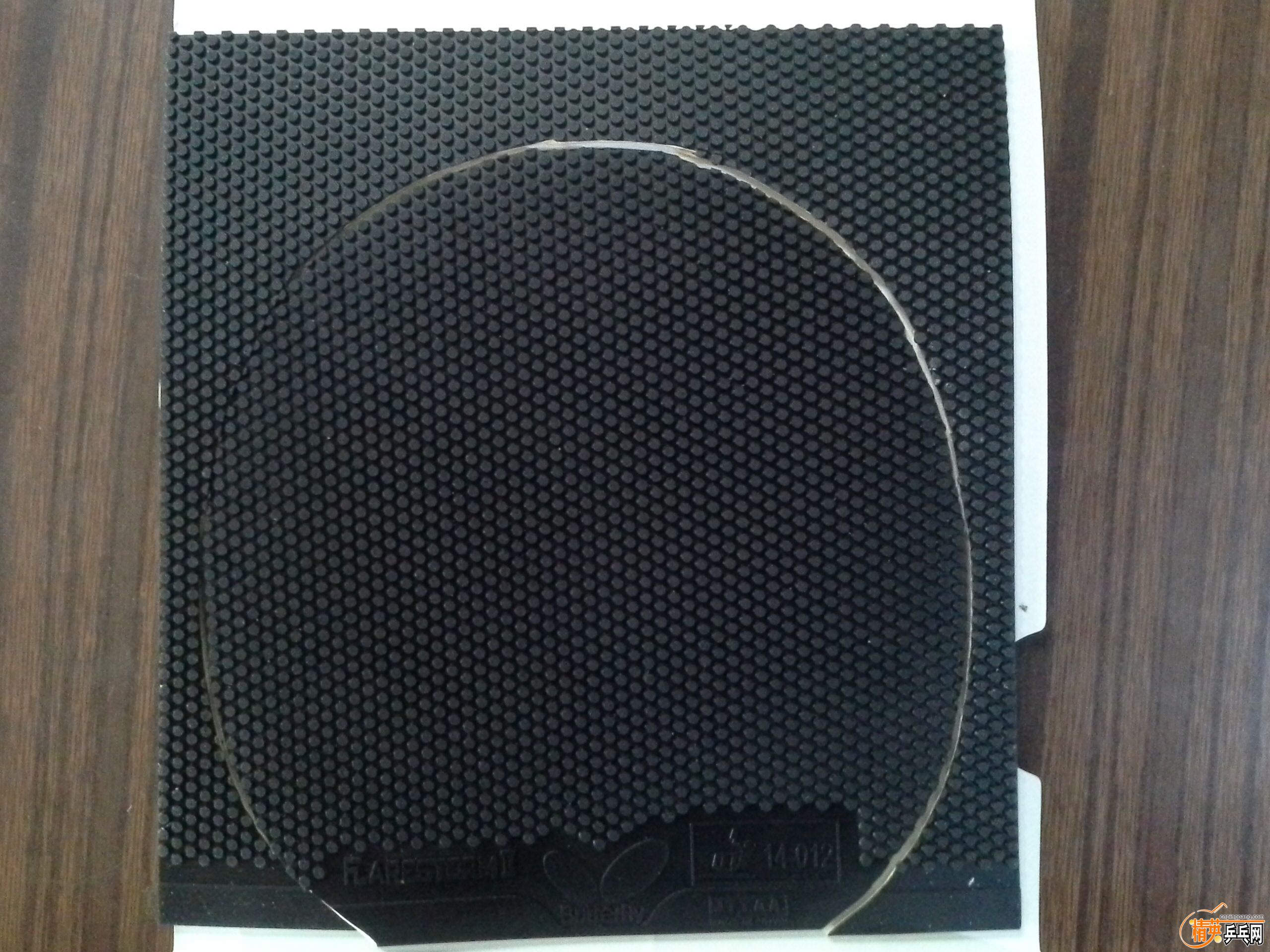 20160307_084044.jpg