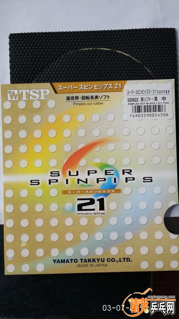 IMG_20160307_101903.jpg
