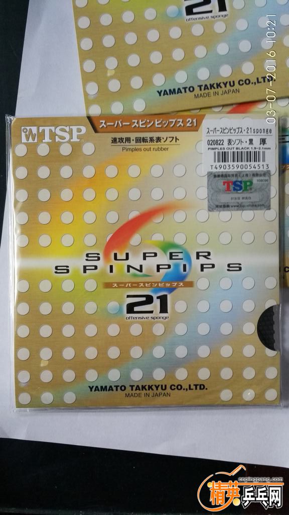 IMG_20160307_102104.jpg