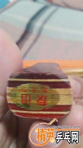 20160311_212832.jpg