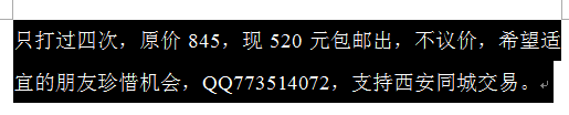 QQͼ20160312113225.png