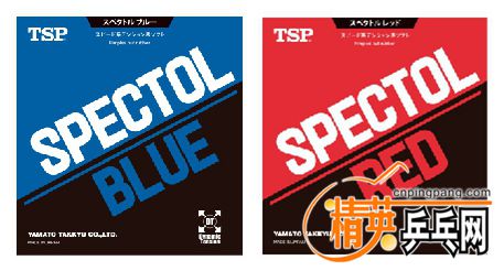 SPECTOL-01__.jpg