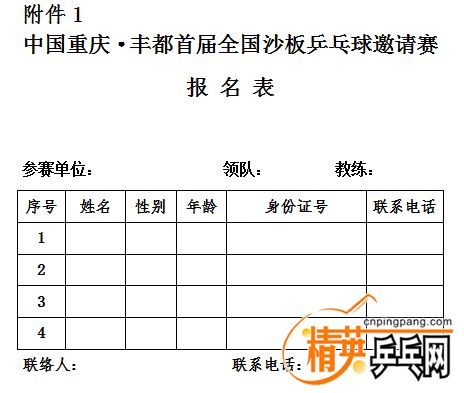 fujian1.jpg
