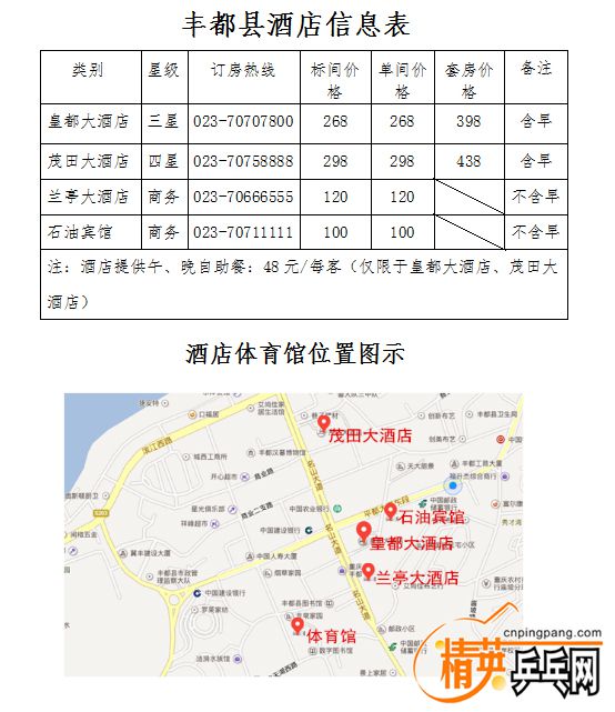 fujian2.jpg