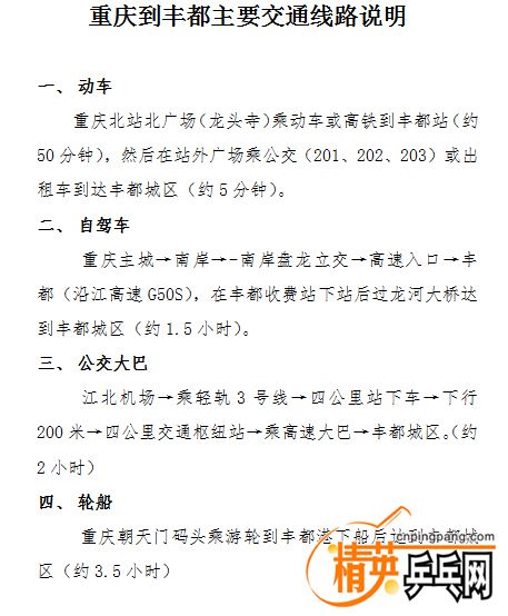 fujian3.jpg