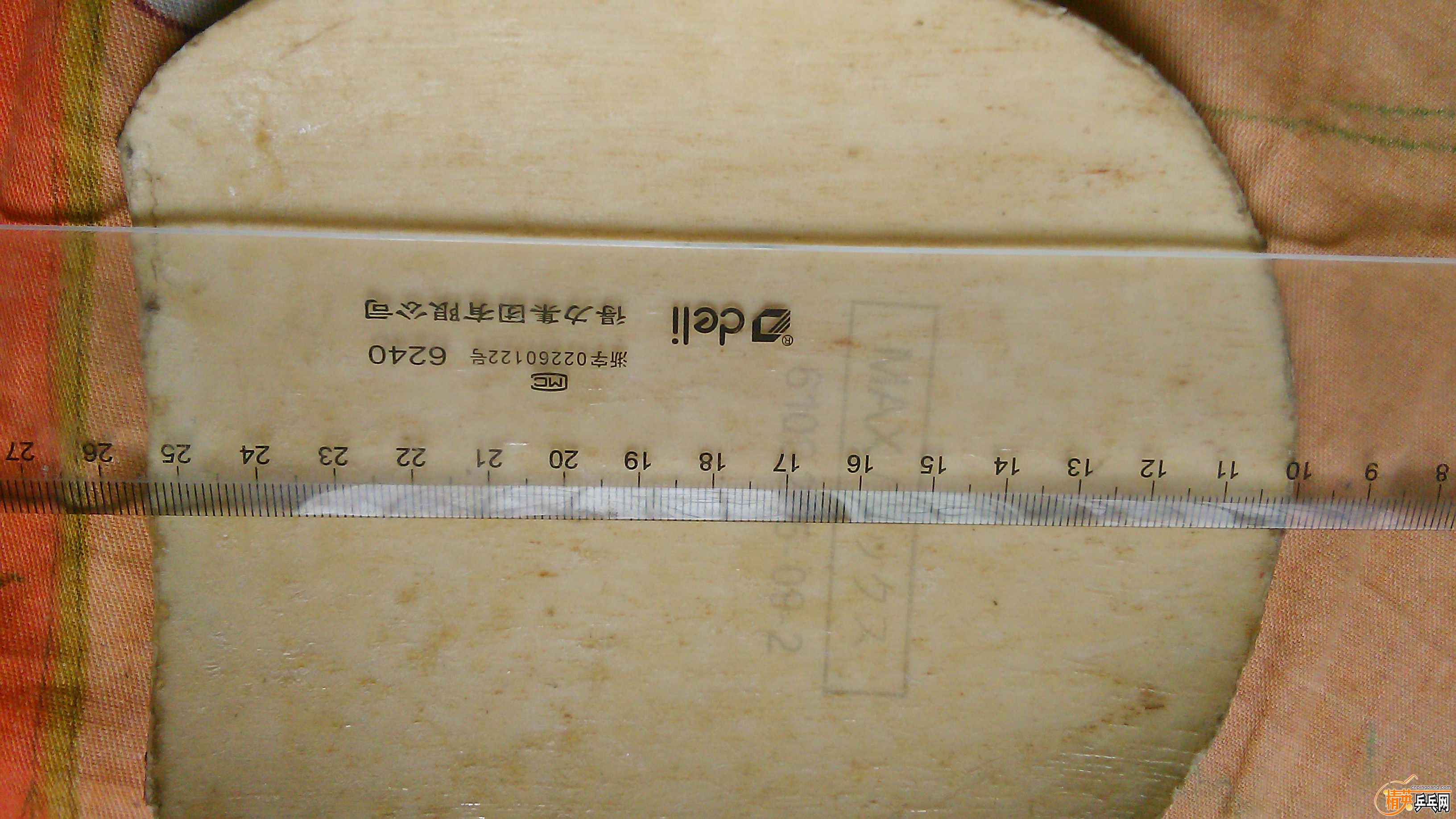 spsp