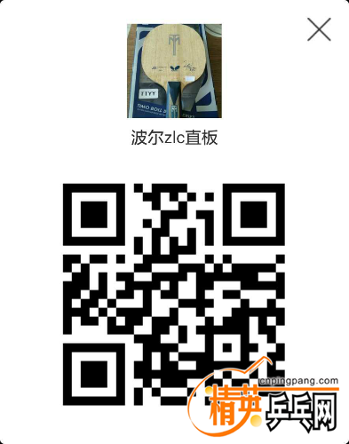 1458515077086.jpg