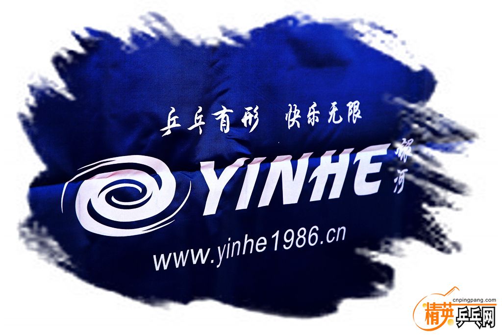 Ưlogo
