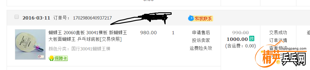 %@Z__92DN}2M75CT8~2%L]O.png