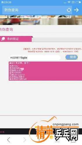 mmexport1459137511074_mh1459137633064.jpg