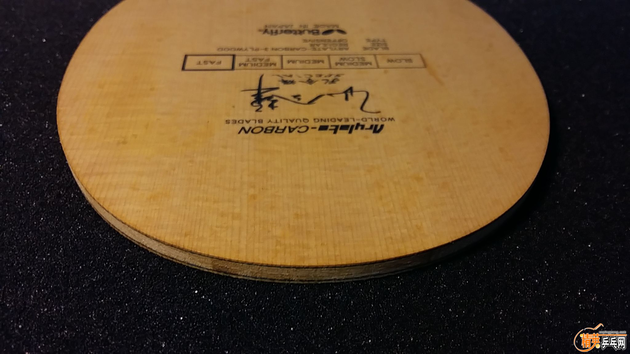 20160322_204306.jpg