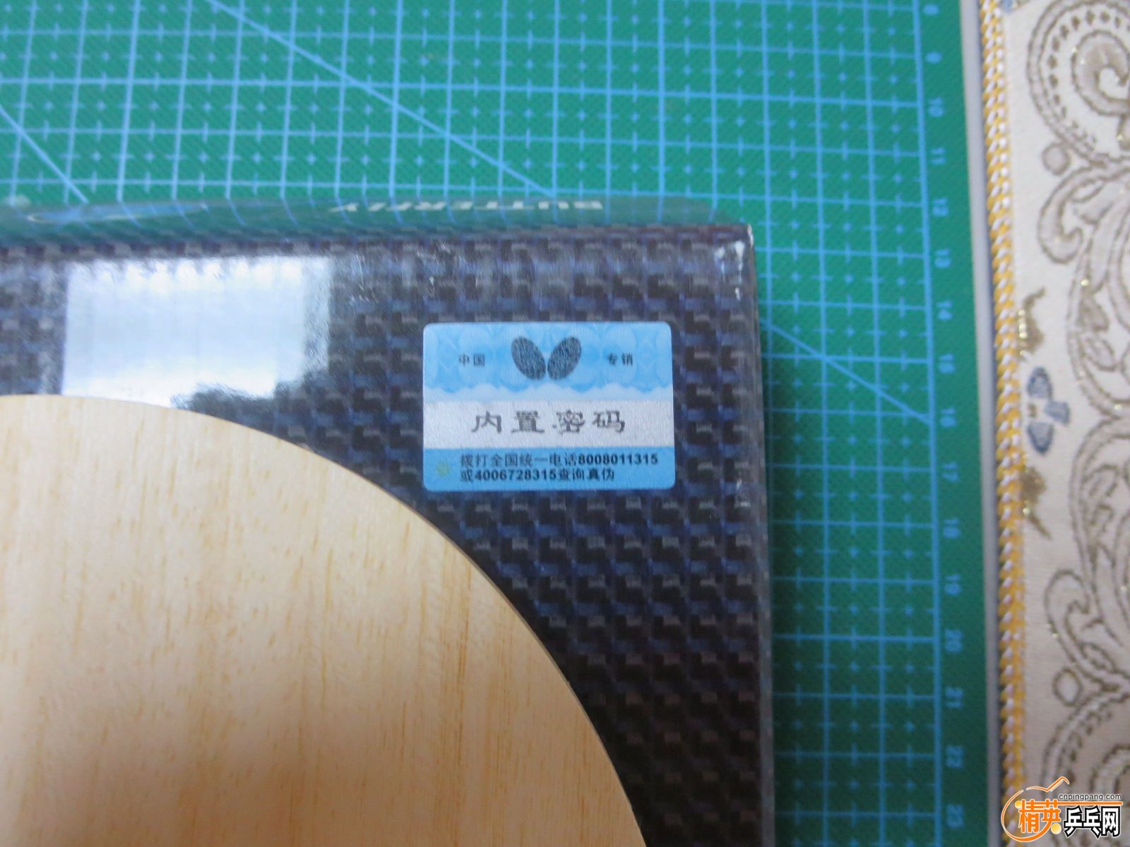 20160330133550.JPG