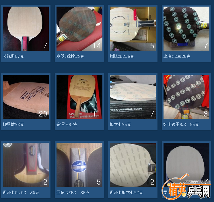 QQͼƬ20160331114504.png