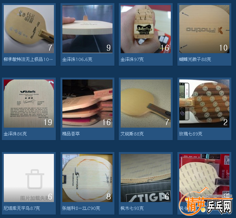 QQͼƬ20160331114609.png