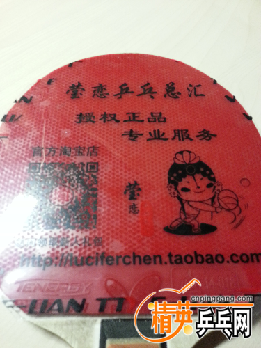 IMG20160315210324.jpg