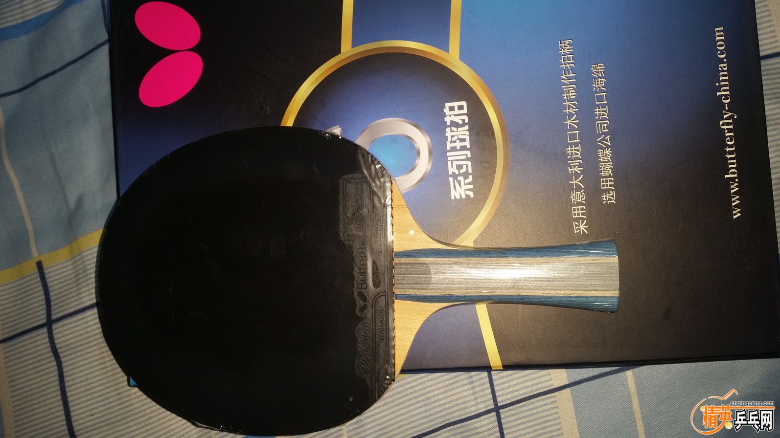 20151211_204904.jpg