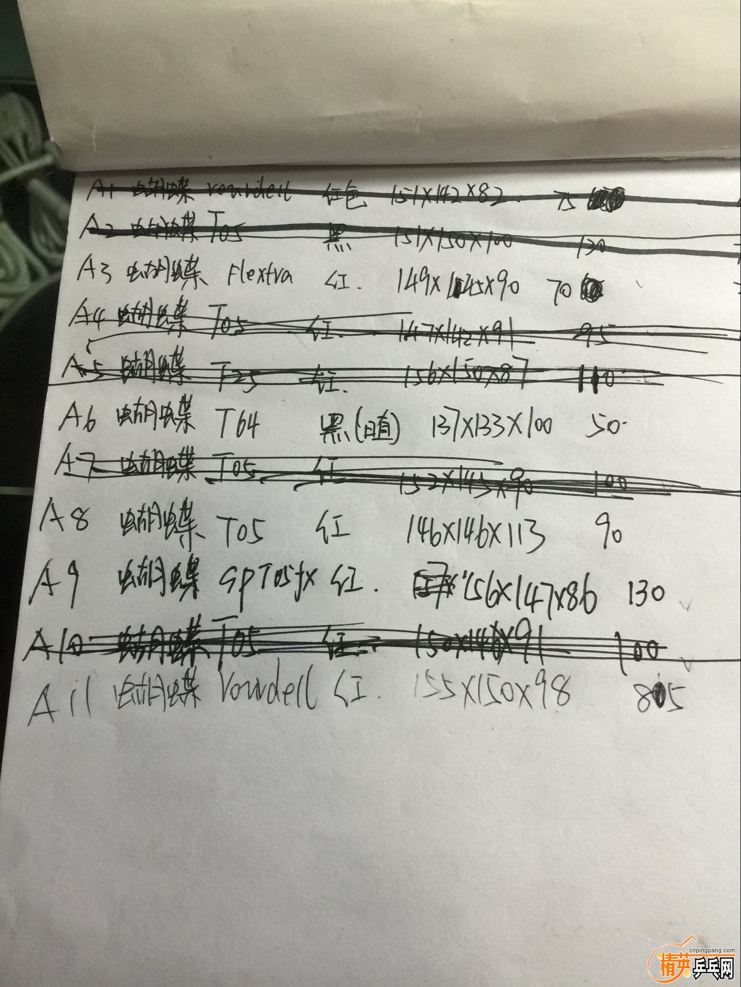 QQͼƬ20160402181245.jpg