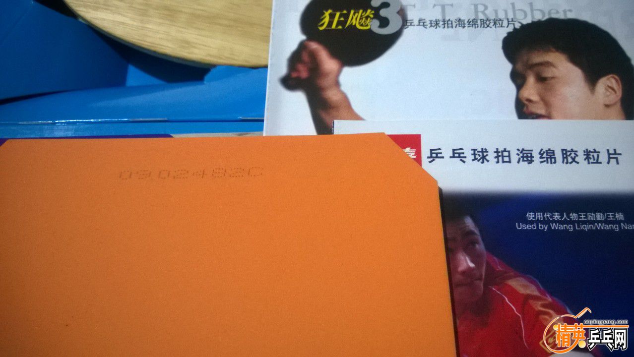 WP_20160403_024.jpg