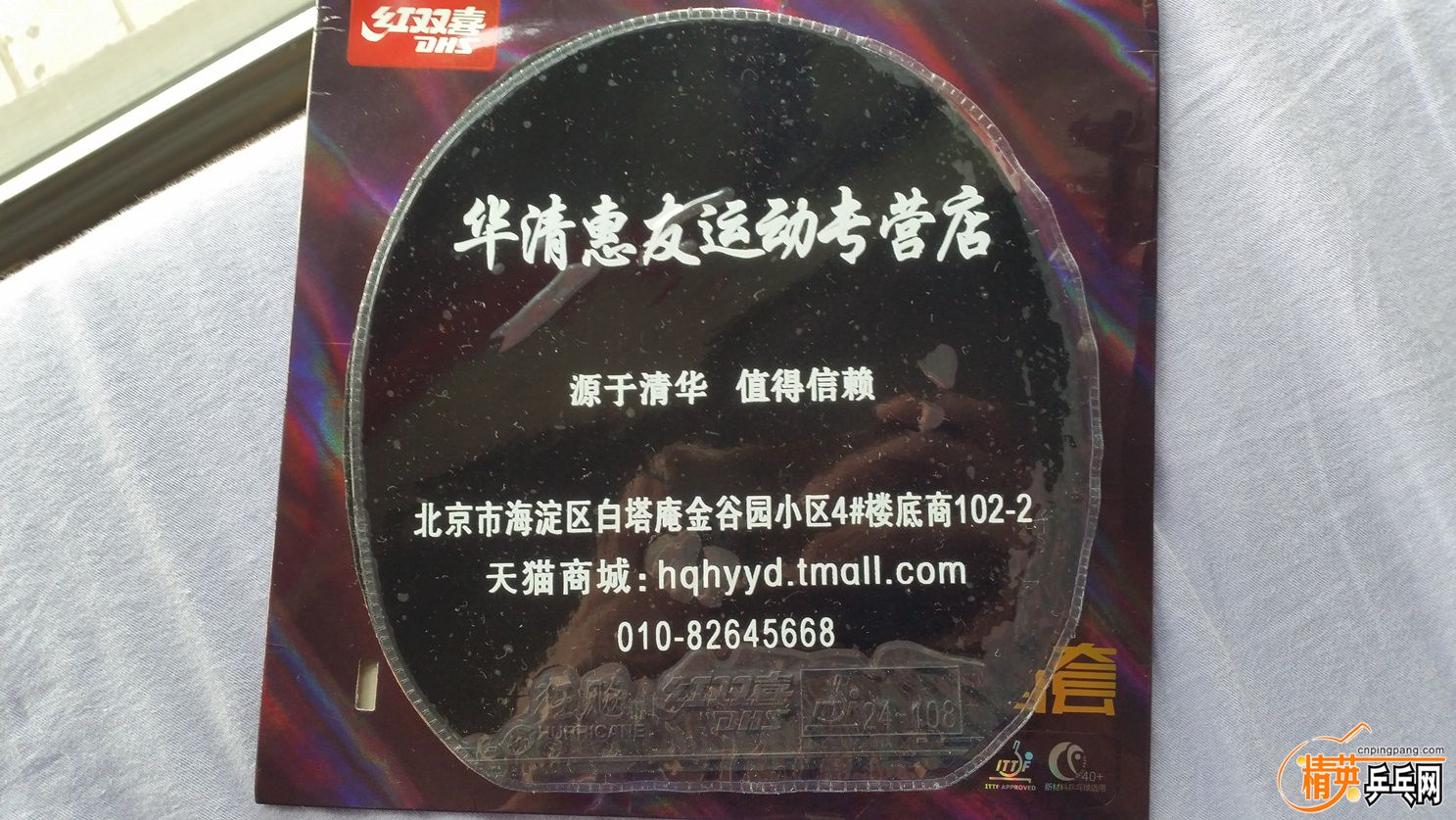 20160404_092523.jpg