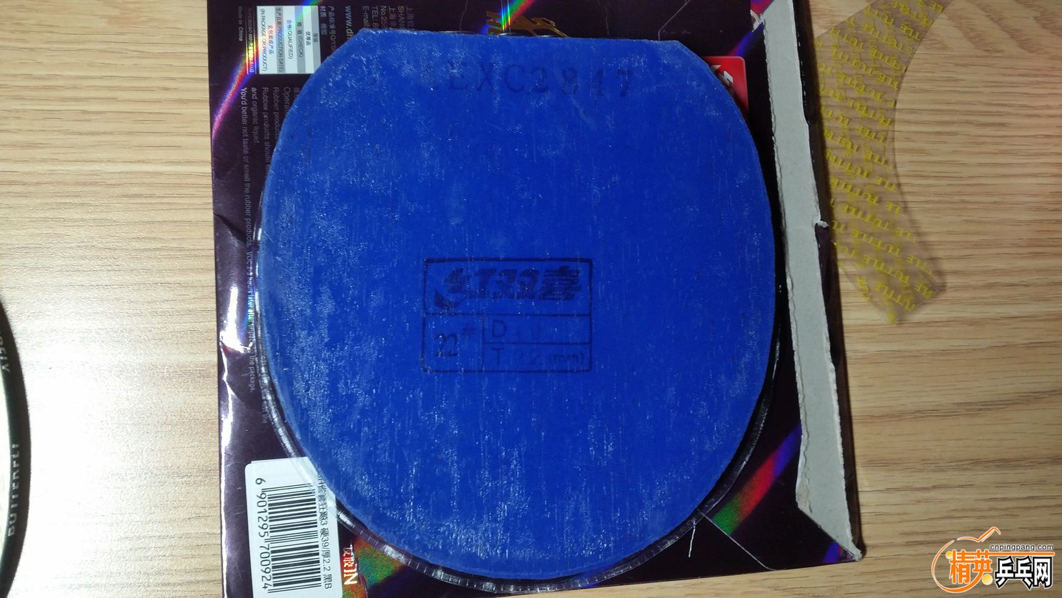 20160404_093209.jpg