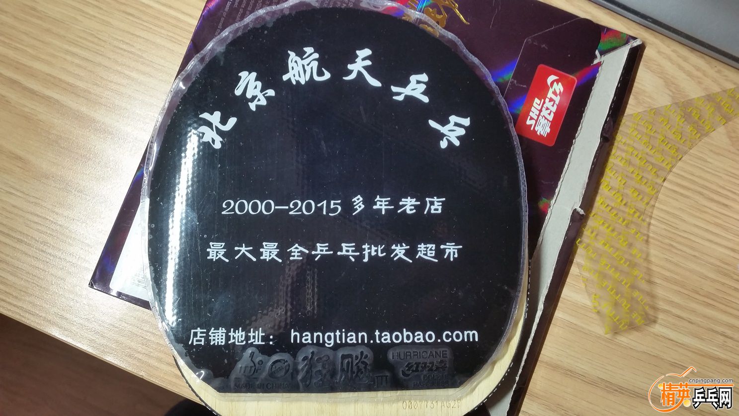 20160404_094904.jpg