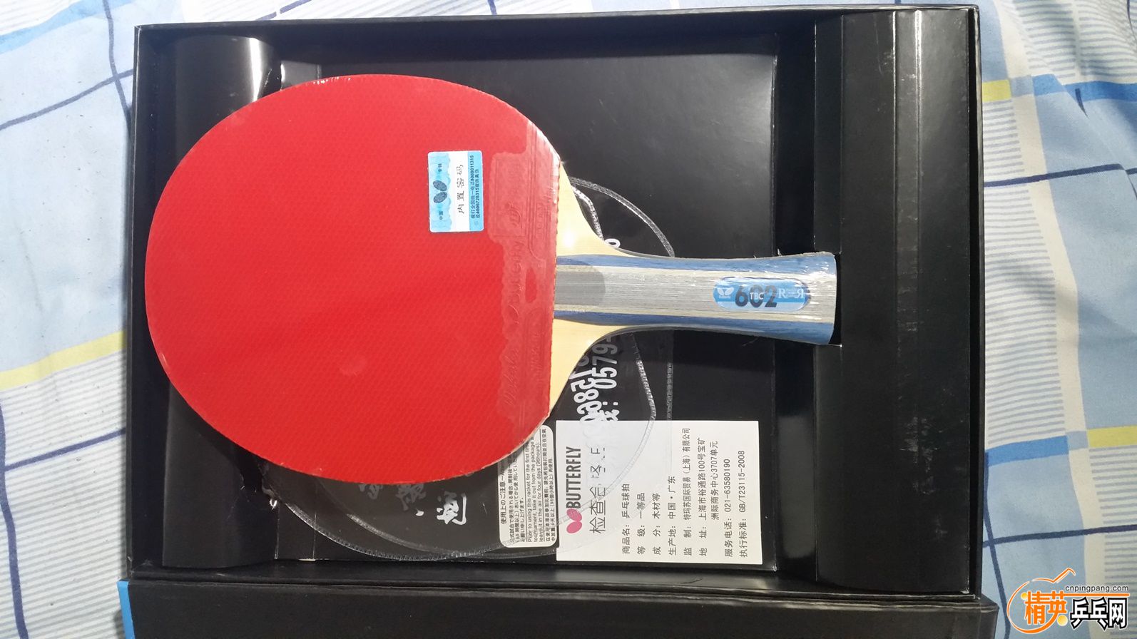 20151211_204759.jpg