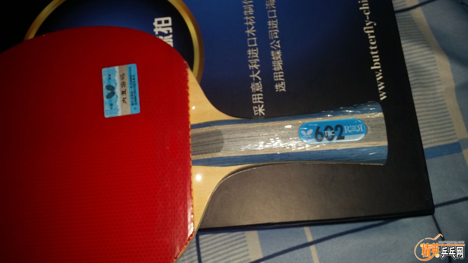 20151211_204846.jpg