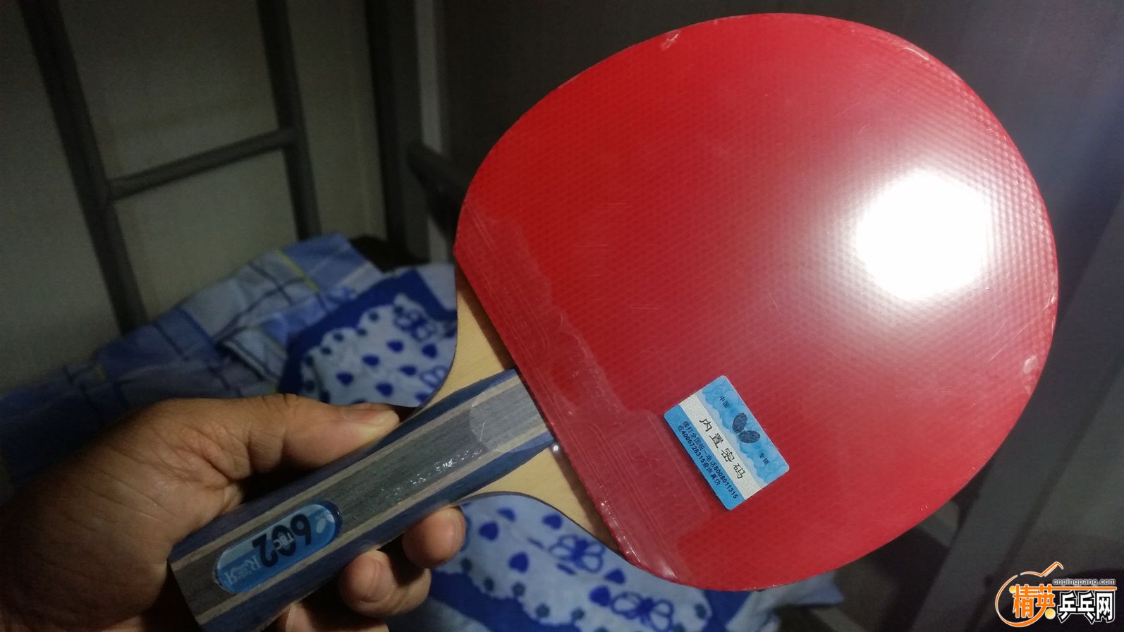 20151211_205014.jpg