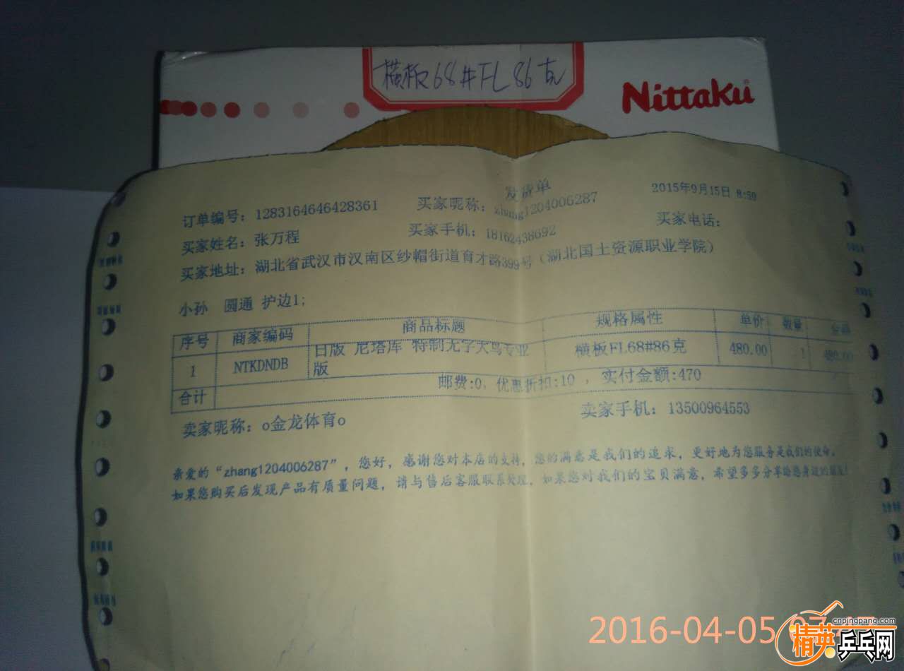 81929344754626390.jpg