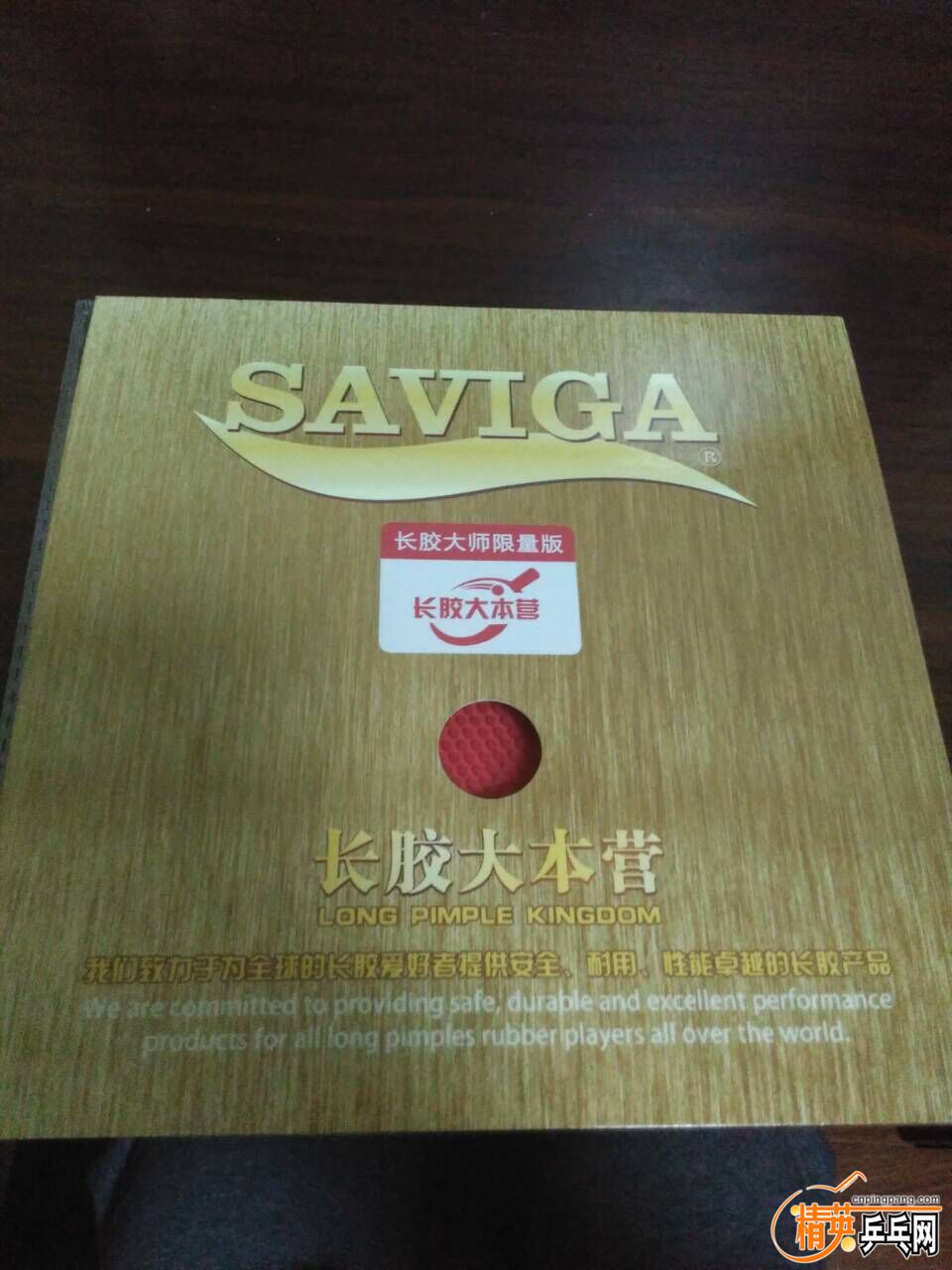 QQͼƬ20160405010014.jpg